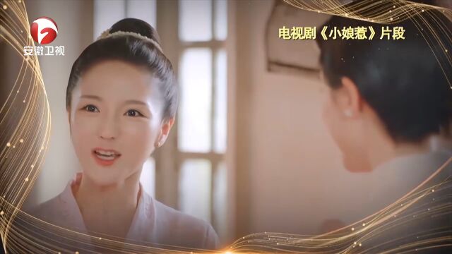 女演员肖燕出场,粉红色长裙落落大方,造型也太美了|国剧