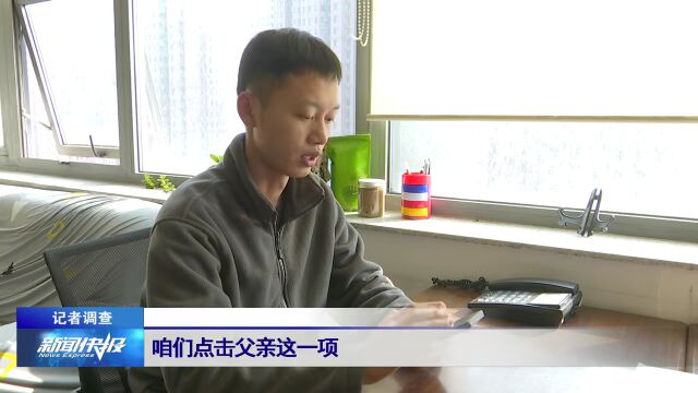 【记者调查】微信亲属卡虽方便 也需谨慎“发卡”