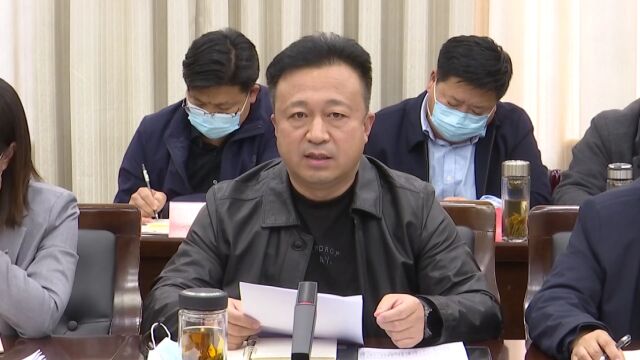 【时政要闻】我县召开巩固拓展脱贫攻坚成果领导小组会议暨省后评估工作调度会