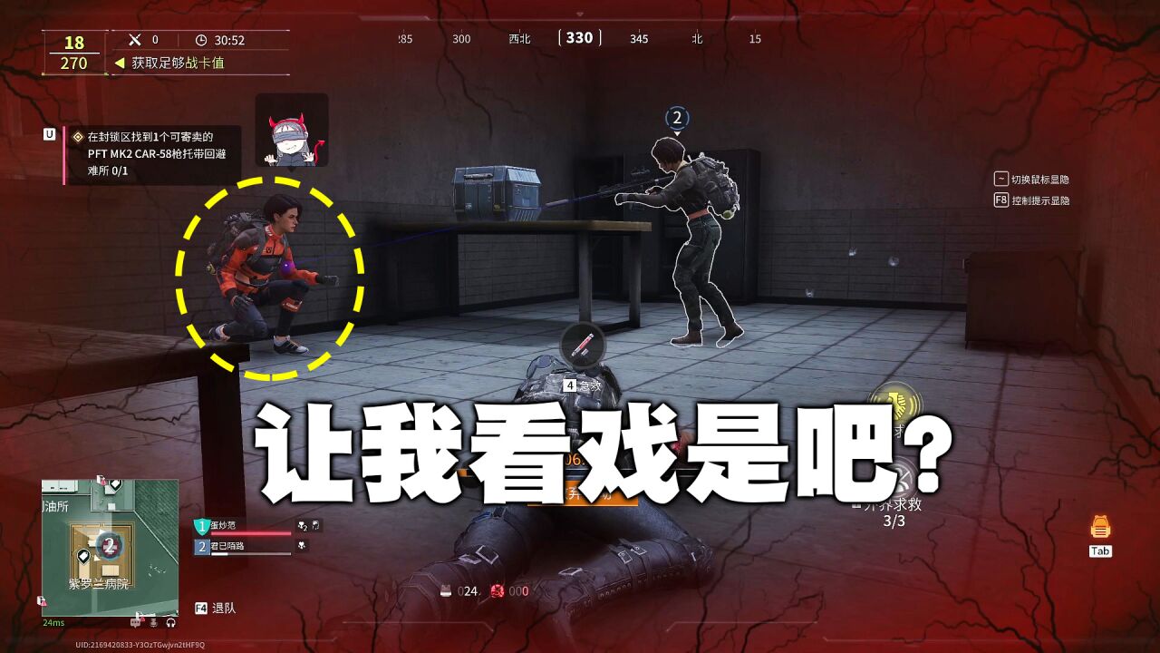 萤火突击：全装6套进攻南风港_高清