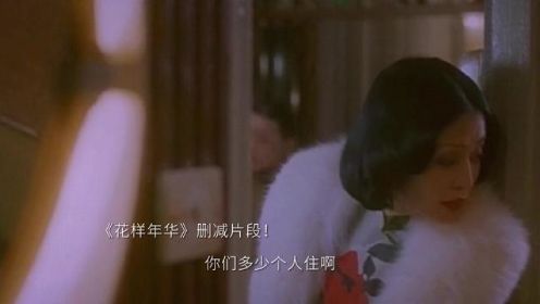 《花样年华》的删减片段，周慕云的妻子和苏丽珍的对话，好像每一句都说房子，其实基本每一句都不是。
