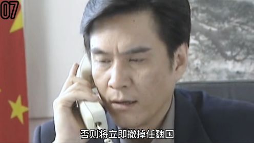 县委书记全集解说（下）