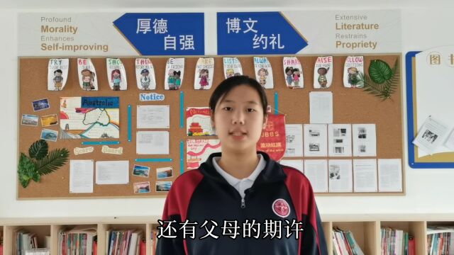 家长学生一致好评!晋江这个学校是怎么做到的?