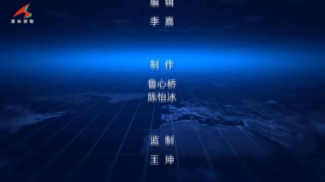 2022年11月18日 霍林郭勒新闻