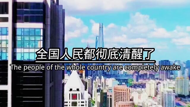 今年日本在我国的相关数据彻底曝光,背后居然隐藏着今天计划,震撼国人啊,让人细思极恐.日本新时代殖民计划正点赞加关注转发出去,让更多人看到...