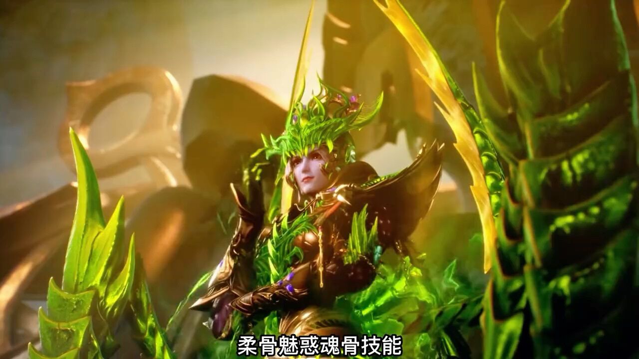《斗罗大陆》这技能？是小舞妈妈的？_高清1080P在线观看平台_腾讯视频