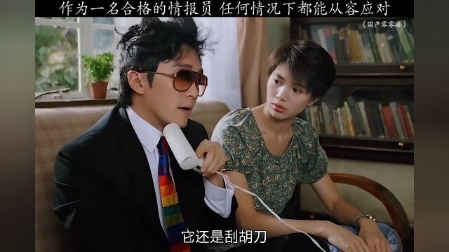 万物皆可吹风机?