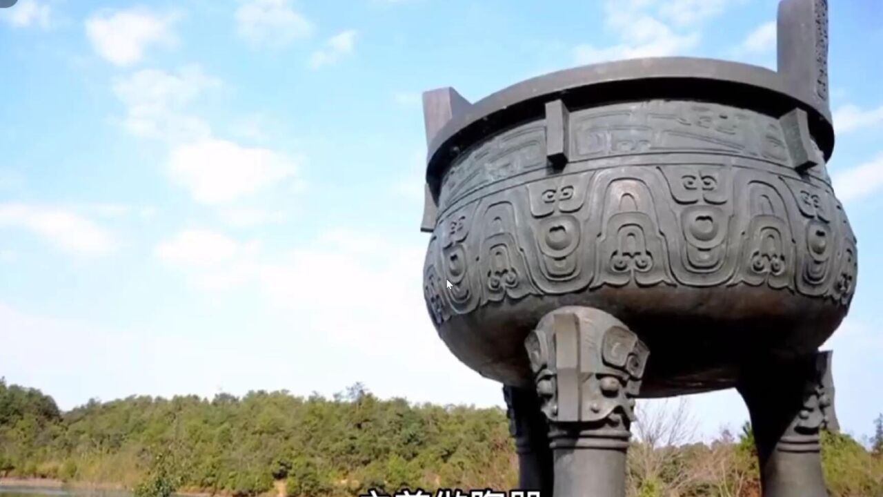 鼎——汉字的故事_高清1080P在线观看平台_腾讯视频
