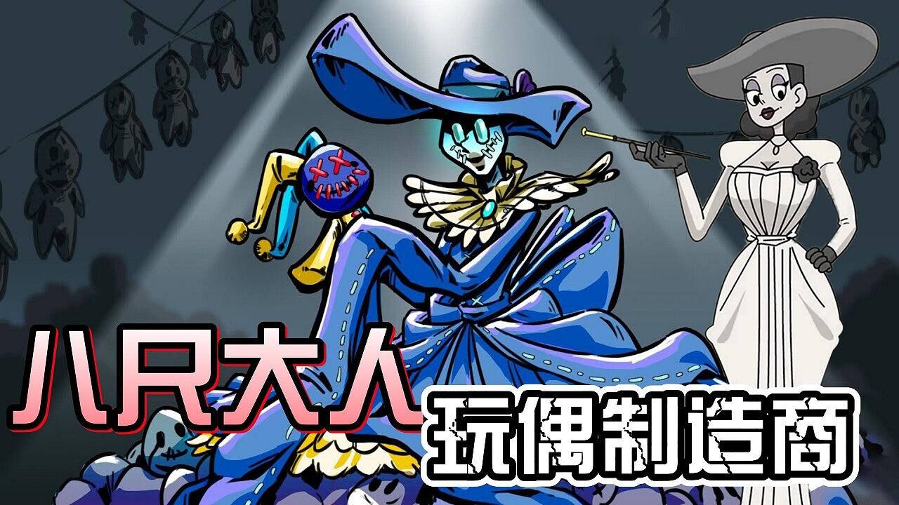 都市传说动画:八尺大人的故事,这个女人不一般!_高清1080P在线观看平台_腾讯视频