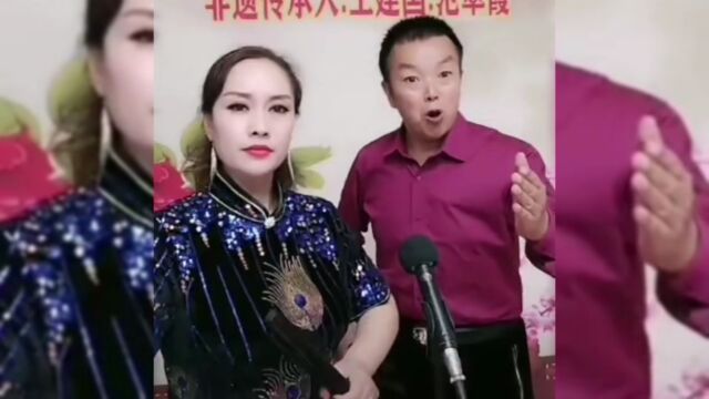 河南坠子《大红袍》