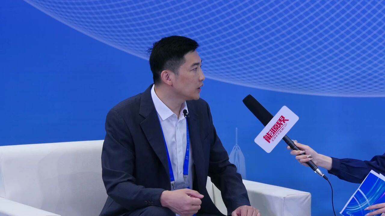 高端访谈|大连融科储能技术发展有限公司第24届高交会媒体专访_高清1080P在线观看平台_腾讯视频