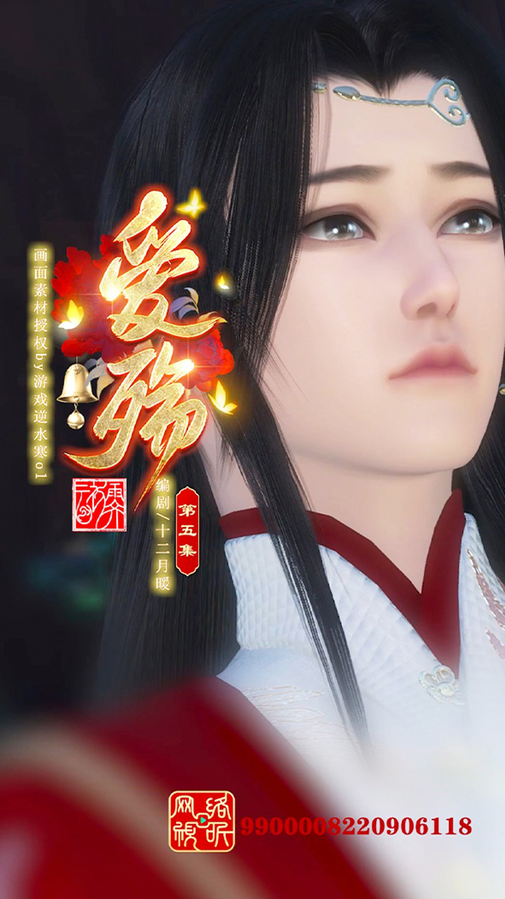 《爱殇》第五集:深爱的人近在眼前,却不能相认。_高清1080P在线观看平台_腾讯视频