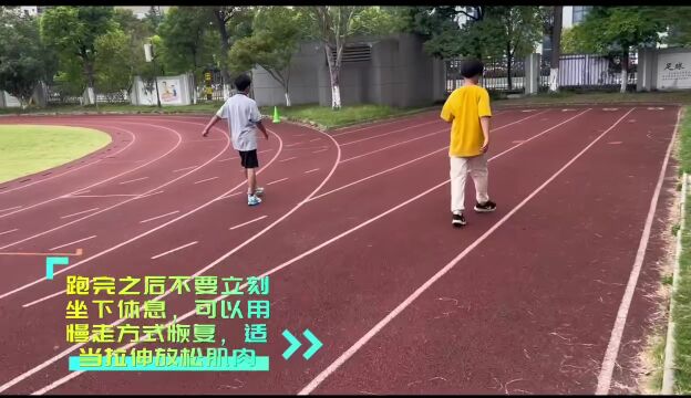 中小学体质健康测试项目及练习方法