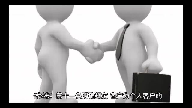 微信转账新变化?微信、支付宝大额收付款需确认身份