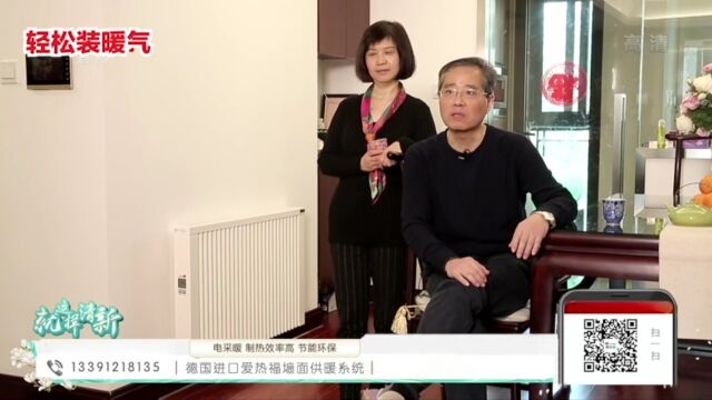 凛冬将至!松江气温大跳水!「德国电暖神器」,每间一台暖过冬!