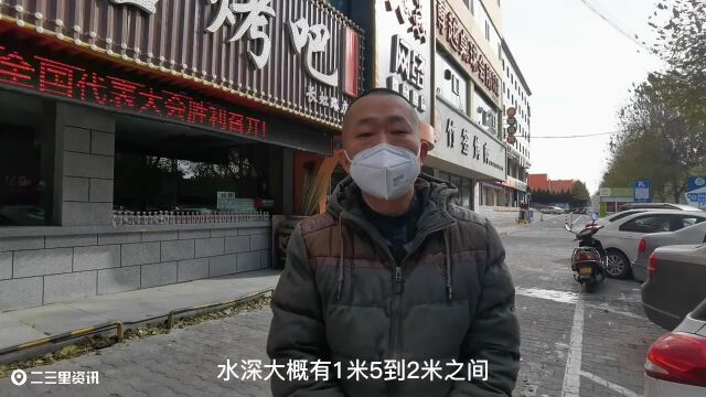 榆林:管道漏水无人看,网吧被淹损失近50万元