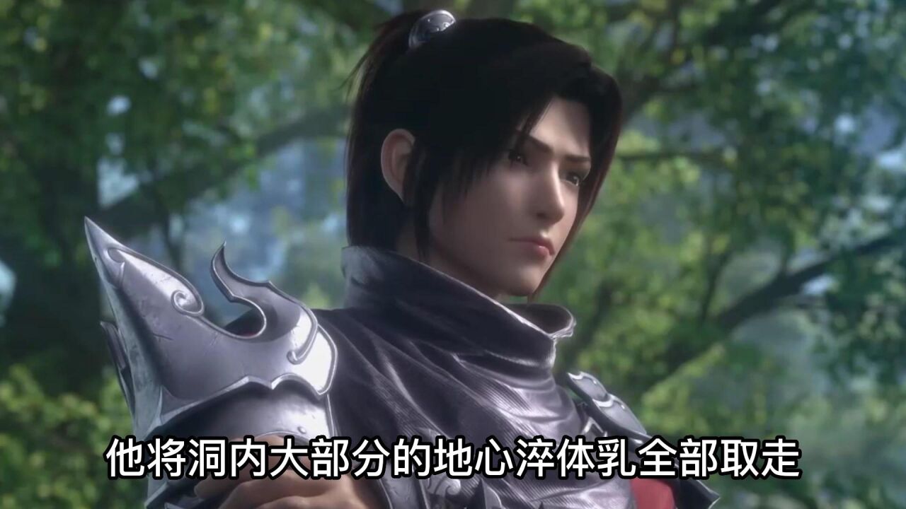 斗破苍穹:萧炎为何觉得自己亏欠韩月学姐,韩月的最终结局如何?_腾讯视频