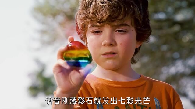 男孩发现一块彩石,可以实现任何愿望