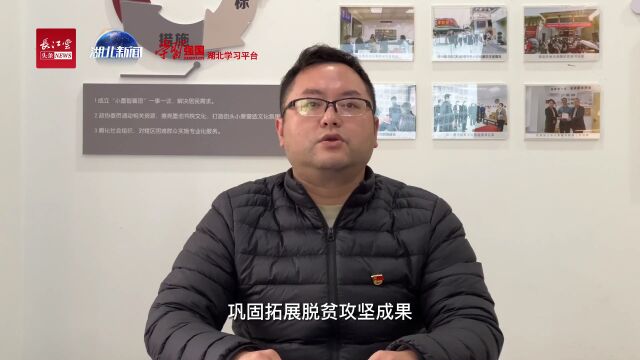 “荆楚百人团 接力读报告”第三十九期来了!接力人:陈伟