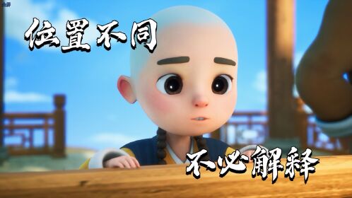 圈子不同,不必强融