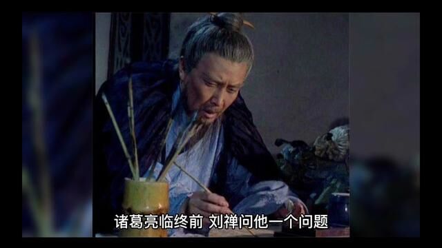 历史文明 #历史档案 #人物故事 #中国历史 #中国古代史#趣历史