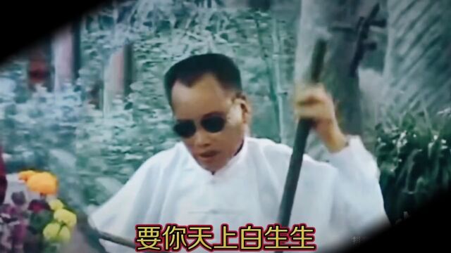 河南坠子《吕洞宾戏牡丹》郭永章经典演唱!