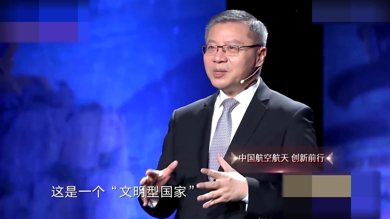 张维为:最后为中美科技战后悔的将不是中国,而是美国_高清1080P在线观看平台_腾讯视频