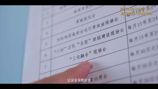 鄂尔多斯煤矿“三化融合”见成效,看看有准旗哪些煤矿?