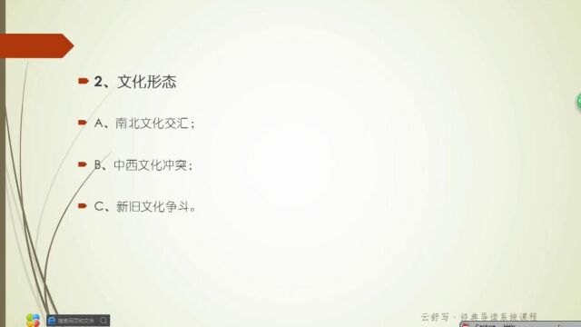 俗 世 奇人3