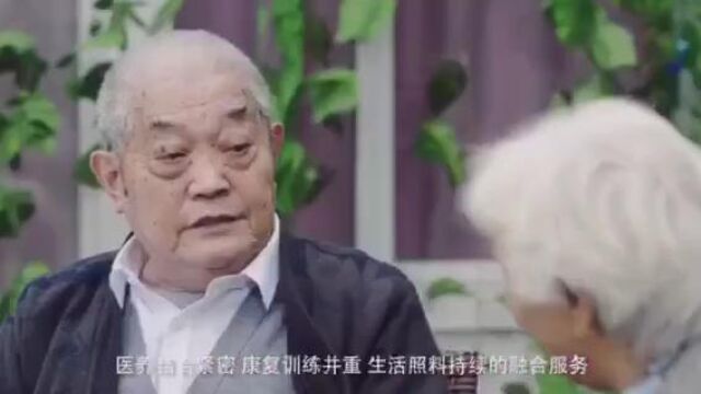 上海文杰护理院