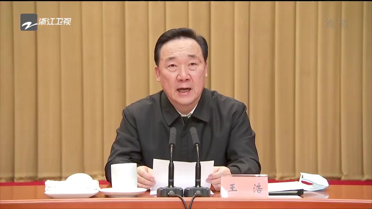 中央决定：易练红同志任浙江省委书记；袁家军同志不再兼任腾讯视频 8754