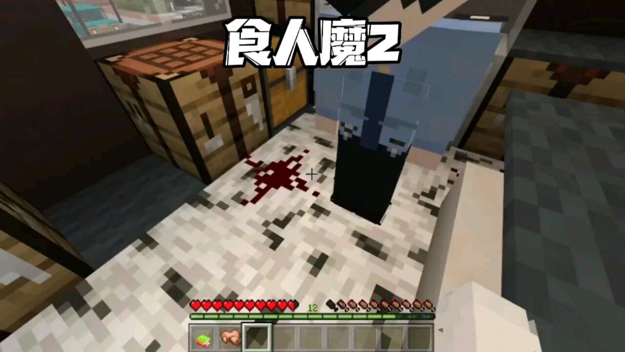 《我的世界》:食人魔2 警察发现了厨房的血迹_腾讯视频