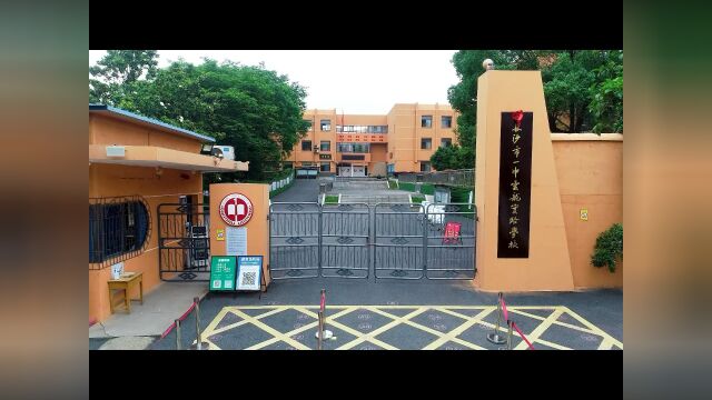 长沙市一中云龙实验学校得一阅读团队