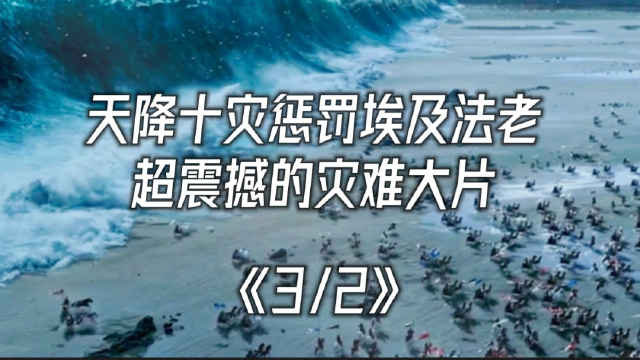 灾难中感受人性,为保卫地球做出了贡献,于文文在整部电影中的表现还算