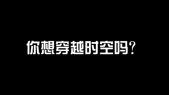 千年神窟,全景鸟瞰穿越古迹,网友:圆梦了!