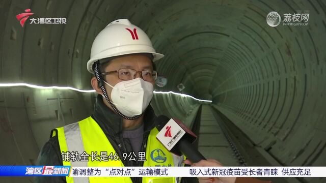 双地铁建设新进展 加密广州东部轨道交通