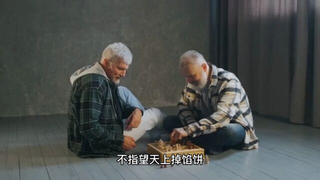 各种当今社会被骗的套路!一个贪字害了多少人!