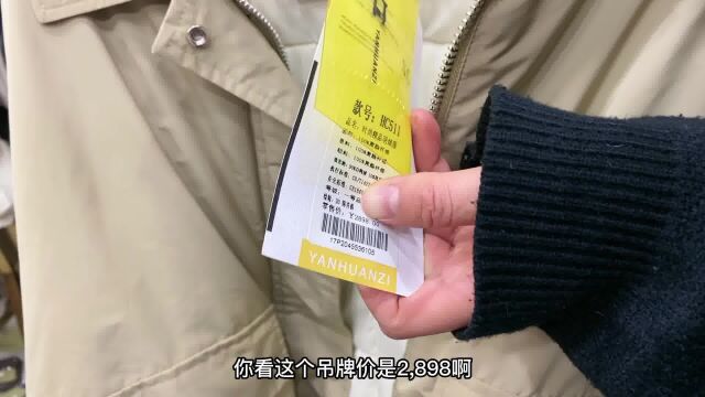 2898元的派克羽绒服,几百买到是啥感受?太香啦保暖又显瘦