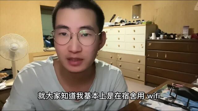 在日本生活如何解决网络问题?100块100g的流量卡你觉得贵吗?