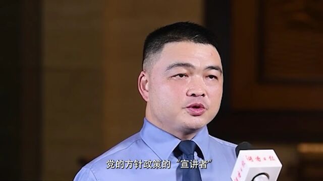 谢新星:当好民生福祉的“守护者”