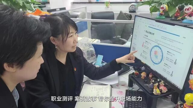 助业者说丨职业指导师:家门口丰富就业服务等你来