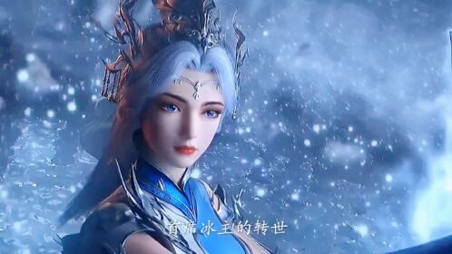 武动乾坤应欢欢到底是何来历,竟惹得林东如此为之着迷