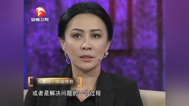 刘嘉玲被狗仔追踪,曾一度抗拒开微博,引网友热议丨说出你的故事