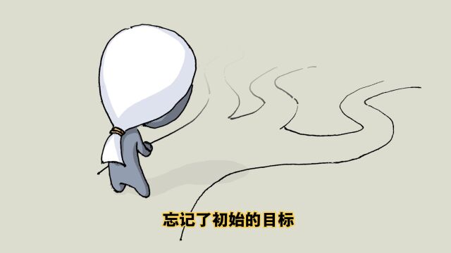 01事业的物极必反