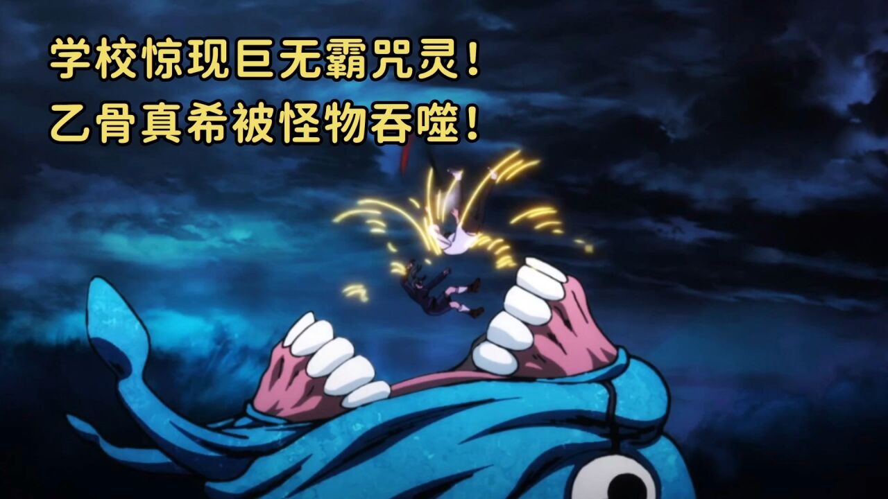 咒术回战剧场版_高清1080P在线观看平台_腾讯视频