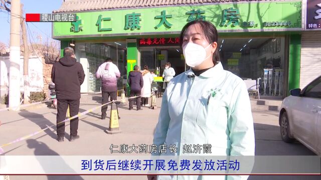 仁康大药房:你需“药”我帮忙 免费向市民发放退烧药物