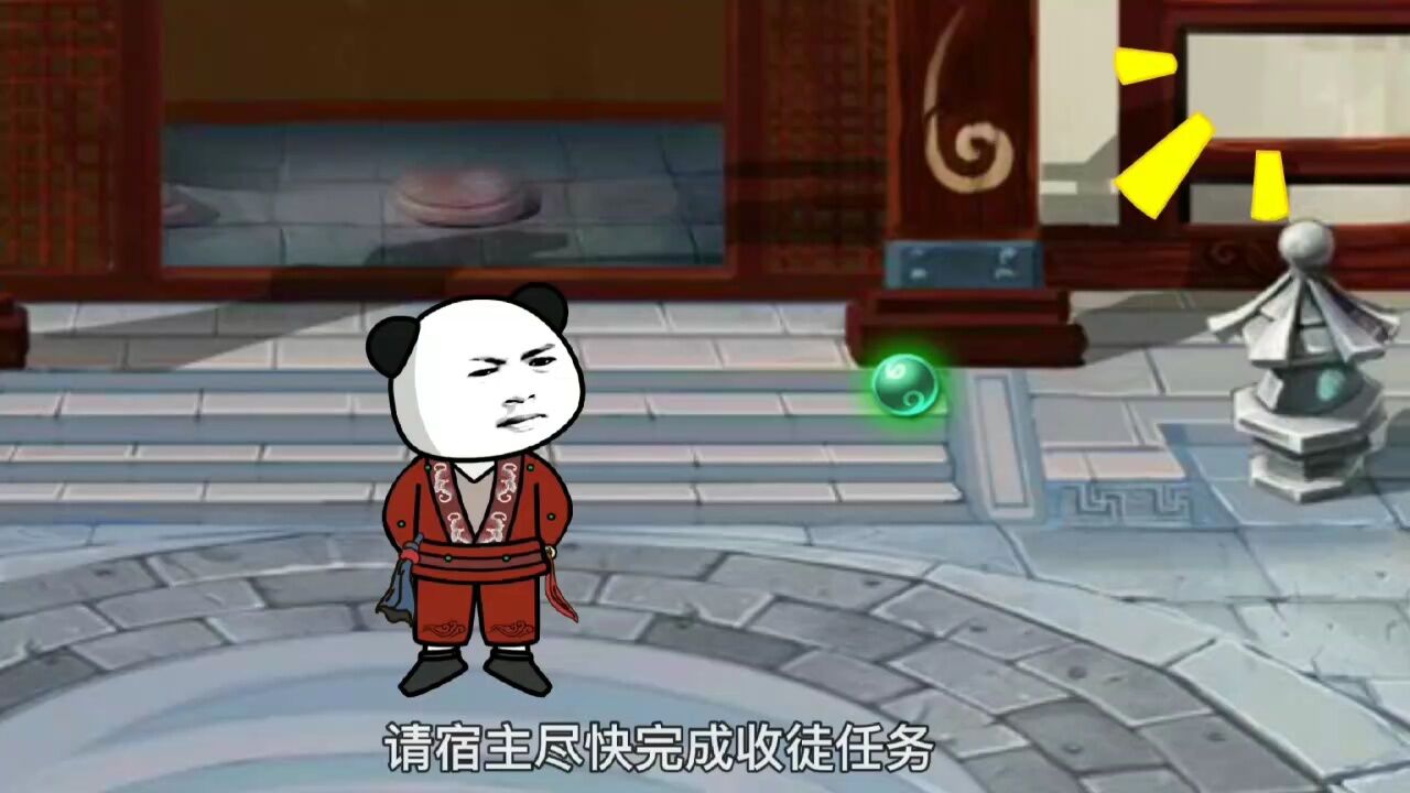 万倍返还系统第一集（下）_高清1080P在线观看平台_腾讯视频