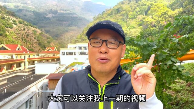 来云南元江红河谷热海泡温泉,吃住行应该注意哪些事项,干货满满