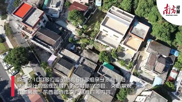 共建美丽乡村!2022年中山市“美丽乡村健康跑”在五桂山举办