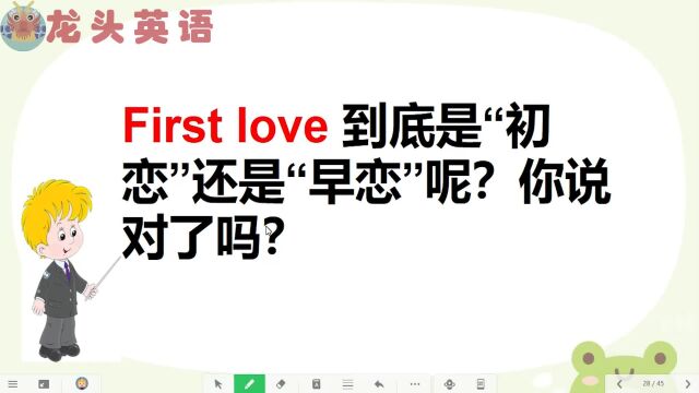 first love 是“初恋”还是“早恋”?看看你说对了吗?